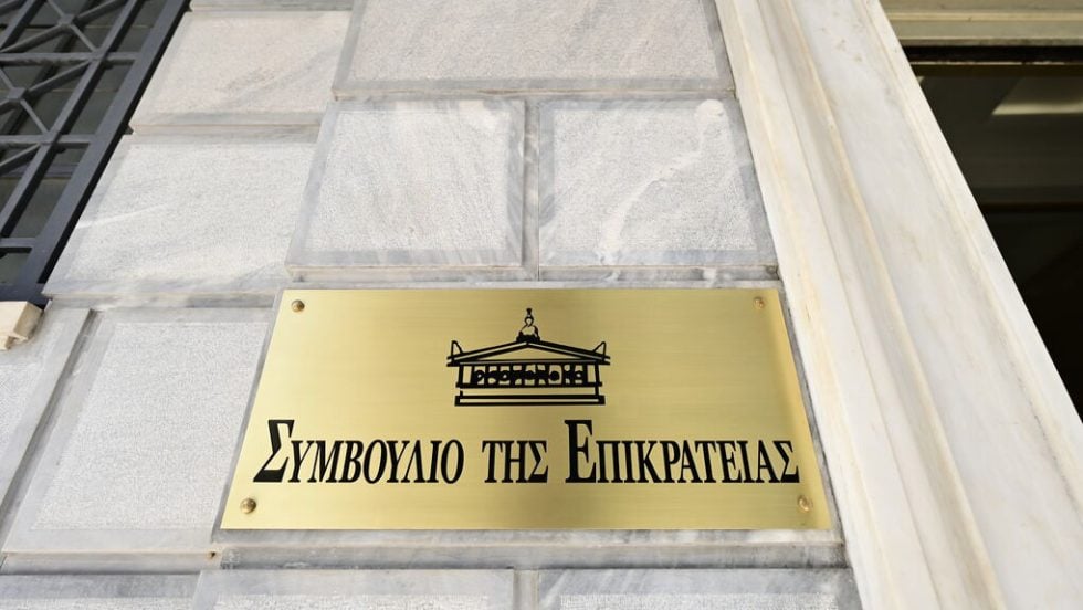 symvoulio tis epikrateias